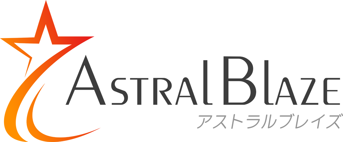 株式会社AstralBlaz【アストラルブレイズ】